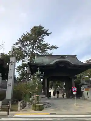 豊川閣　妙厳寺の山門・神門