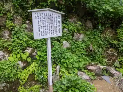 白山神社（長滝神社・白山長瀧神社・長滝白山神社）のその他建物