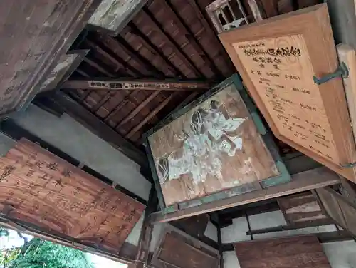今宮神社(京都府)