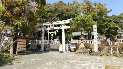 上地八幡宮の鳥居