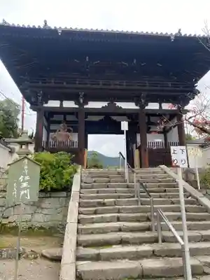 當麻寺の山門・神門