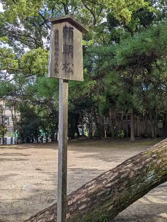 石清水八幡宮(京都府)
