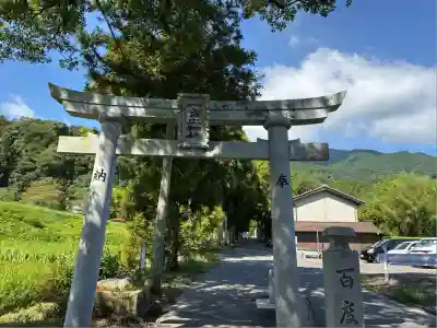 葛城一言主神社(奈良県)