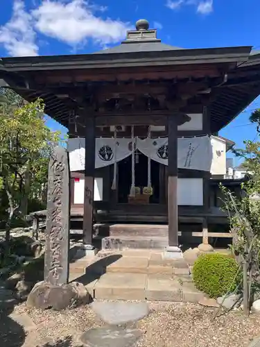 増上山　大願寺(浄土宗)仙台第七番札所(宮城県)