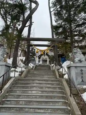 手稲神社の{uncategorized: "未分類", other: "その他", undefined: "問題あり", building: "その他建物", grave: "お墓", sacred_gate: "鳥居", guardian: "狛犬", statue: "像", buddha: "仏像", history: "歴史", nature: "自然", garden: "庭園", animal: "動物", pagoda: "塔", temizu: "手水舎", mountain_gate: "山門・神門", sanctuary: "本殿・本堂", subordinate: "末社・摂社", art: "芸術", scenery: "景色", jizo: "地蔵", ema: "絵馬", goshuin: "御朱印", omikuji: "おみくじ", items: "授与品その他", amulet: "お守り", goshuincho: "御朱印帳", eats: "食事", festival: "お祭り", votive_dance: "神楽", shichigosan: "七五三参", wedding: "結婚式", experience: "体験その他", initially: "初詣", around: "周辺", anti_infection: "感染症対策"}