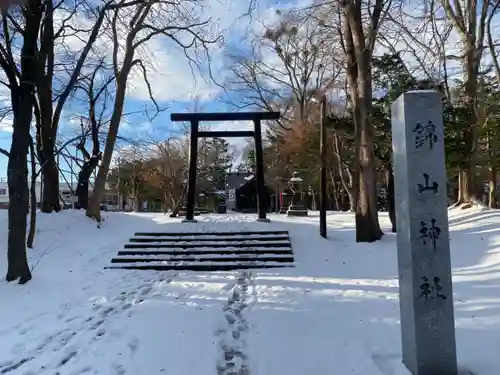 錦山天満宮の鳥居