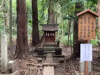 鷲宮神社の末社・摂社