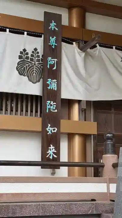 善楽寺(高知県)