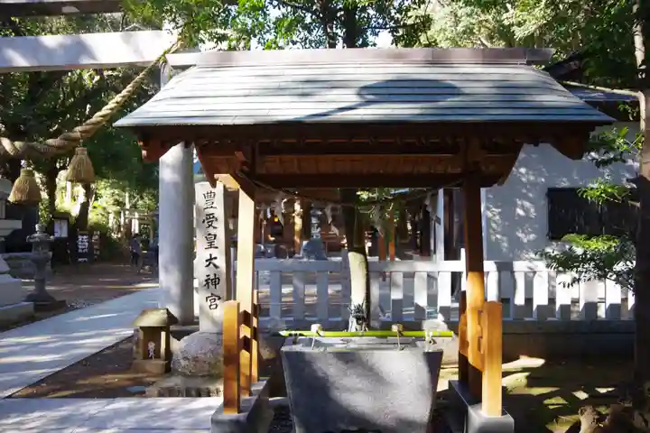 豊受皇大神宮の手水舎