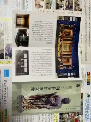 知恩院の{uncategorized: "未分類", other: "その他", undefined: "問題あり", building: "その他建物", grave: "お墓", sacred_gate: "鳥居", guardian: "狛犬", statue: "像", buddha: "仏像", history: "歴史", nature: "自然", garden: "庭園", animal: "動物", pagoda: "塔", temizu: "手水舎", mountain_gate: "山門・神門", sanctuary: "本殿・本堂", subordinate: "末社・摂社", art: "芸術", scenery: "景色", jizo: "地蔵", ema: "絵馬", goshuin: "御朱印", omikuji: "おみくじ", items: "授与品その他", amulet: "お守り", goshuincho: "御朱印帳", eats: "食事", festival: "お祭り", votive_dance: "神楽", shichigosan: "七五三参", wedding: "結婚式", experience: "体験その他", initially: "初詣", around: "周辺", anti_infection: "感染症対策"}