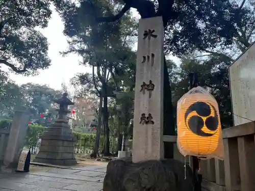 赤坂氷川神社(東京都)