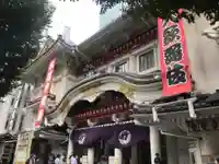 歌舞伎稲荷神社の周辺