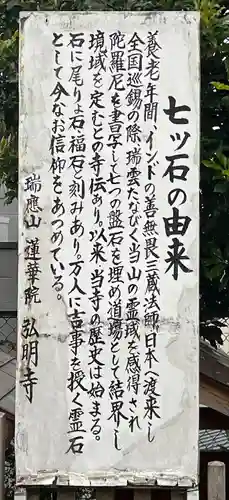 弘明寺(神奈川県)