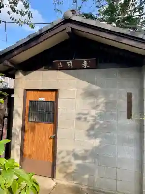 洞雲寺(東京都)