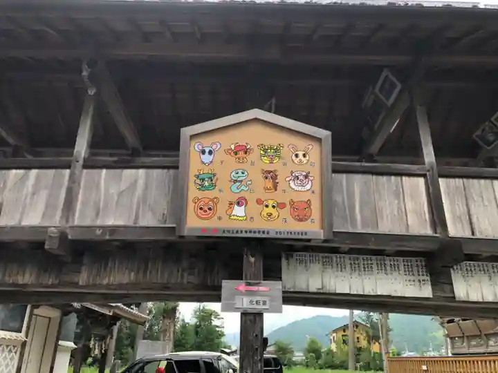 大川上美良布神社の絵馬