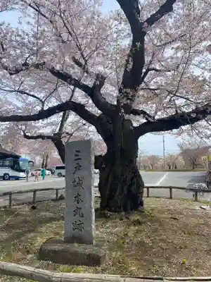 糠部神社の周辺