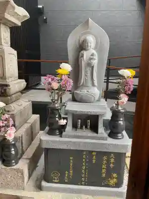 天寧寺(愛知県)