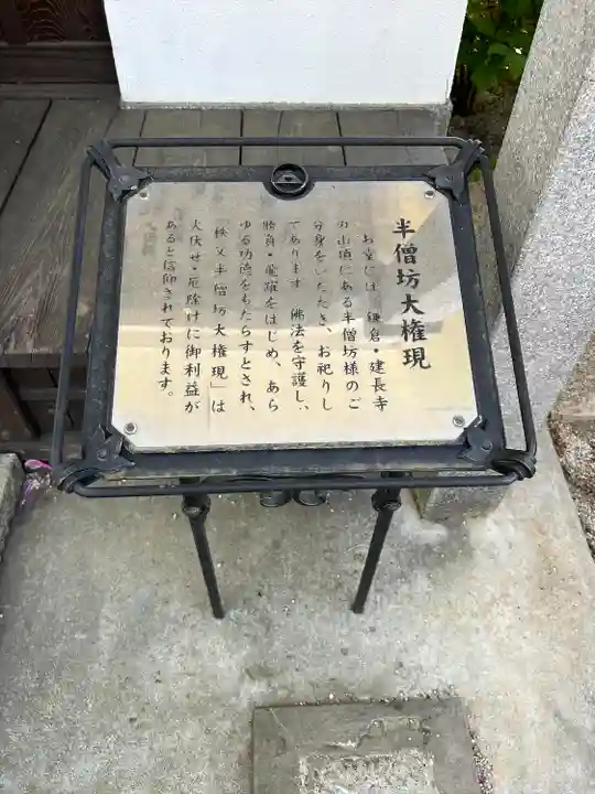 少林寺(埼玉県)