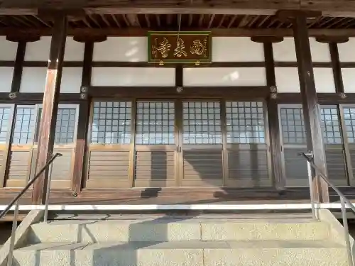 西来寺の{uncategorized: "未分類", other: "その他", undefined: "問題あり", building: "その他建物", grave: "お墓", sacred_gate: "鳥居", guardian: "狛犬", statue: "像", buddha: "仏像", history: "歴史", nature: "自然", garden: "庭園", animal: "動物", pagoda: "塔", temizu: "手水舎", mountain_gate: "山門・神門", sanctuary: "本殿・本堂", subordinate: "末社・摂社", art: "芸術", scenery: "景色", jizo: "地蔵", ema: "絵馬", goshuin: "御朱印", omikuji: "おみくじ", items: "授与品その他", amulet: "お守り", goshuincho: "御朱印帳", eats: "食事", festival: "お祭り", votive_dance: "神楽", shichigosan: "七五三参", wedding: "結婚式", experience: "体験その他", initially: "初詣", around: "周辺", anti_infection: "感染症対策"}