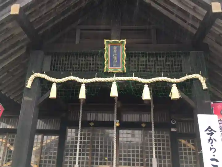 白老八幡神社の本殿・本堂