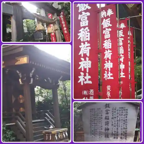 東京大神宮(東京都)