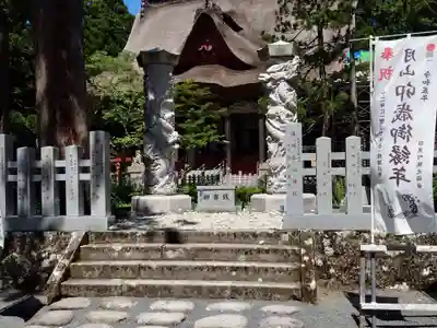 出羽神社(出羽三山神社)~三神合祭殿~のその他建物