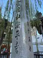 浅草寺(東京都)