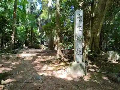 氣多大社の末社・摂社