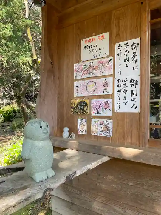 かっぱの寺 栖足寺(静岡県)