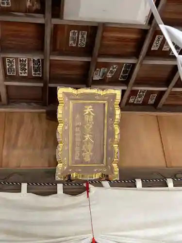 村松大神宮(茨城県)