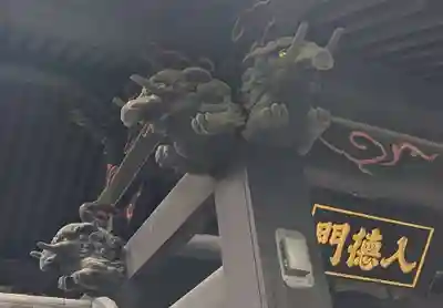 湯島聖堂(東京都)