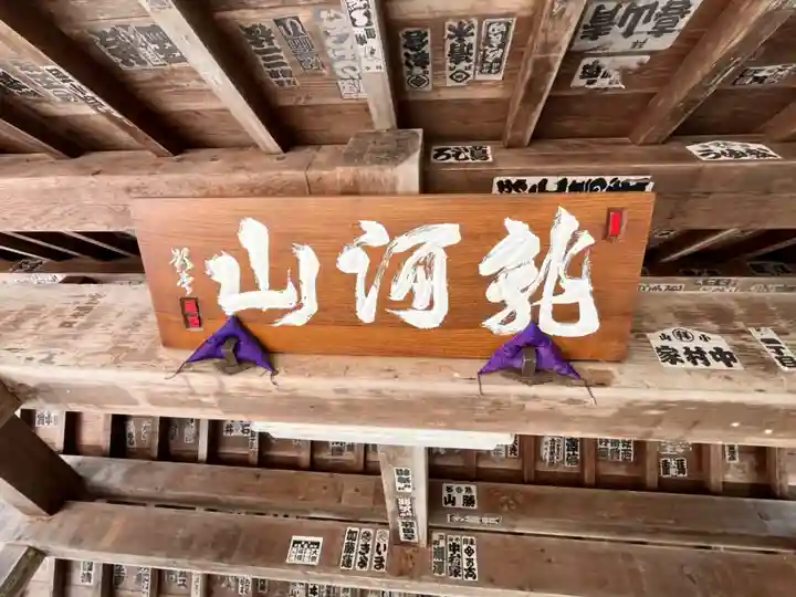 大渕寺(埼玉県)