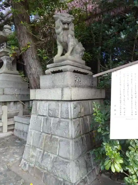 岡崎神社の狛犬
