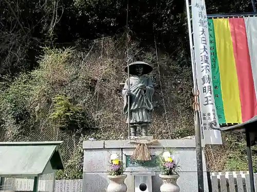 大本山七宝瀧寺(大阪府)