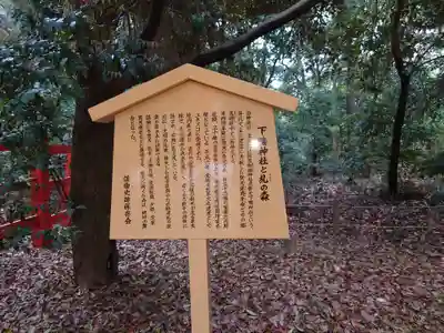賀茂御祖神社（下鴨神社）のその他建物