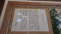 住吉神社の歴史