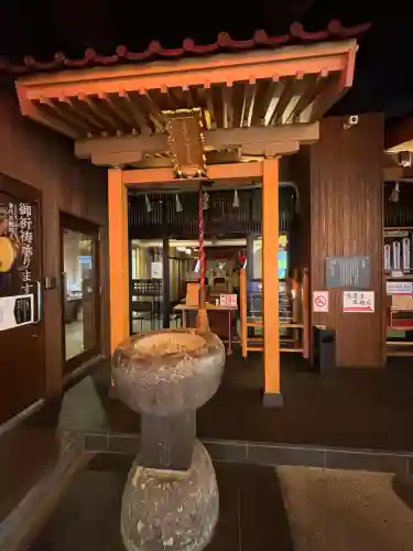 万松寺(愛知県)