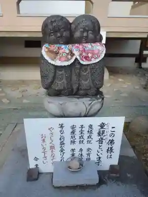 観音院(愛知県)