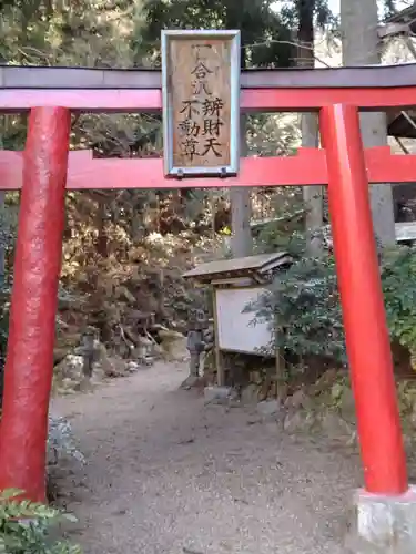 百合沢弁財天(宮城県)