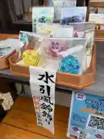 温泉神社〜いわき湯本温泉〜の授与品その他