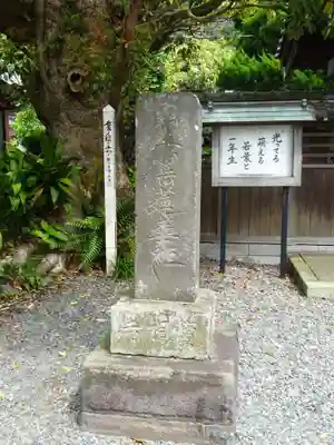 實相寺（実相寺）のその他建物