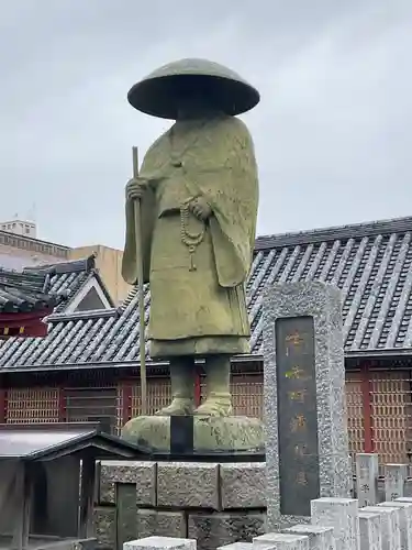 四天王寺(大阪府)