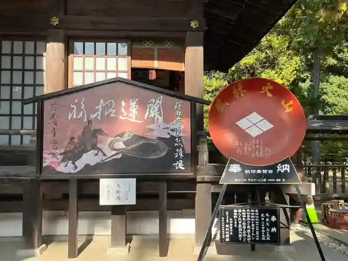 武田神社(山梨県)