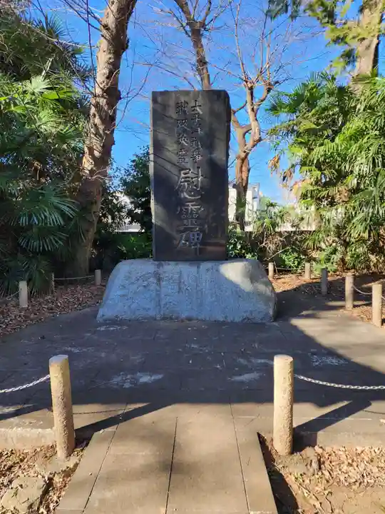 南蔵院(東京都)