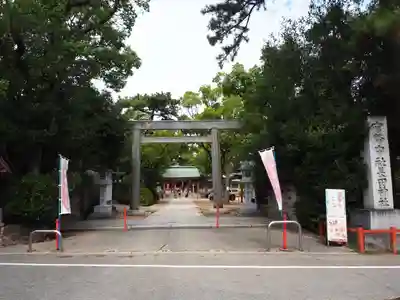 長田神社(兵庫県)