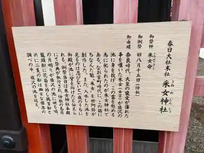 采女神社の{uncategorized: "未分類", other: "その他", undefined: "問題あり", building: "その他建物", grave: "お墓", sacred_gate: "鳥居", guardian: "狛犬", statue: "像", buddha: "仏像", history: "歴史", nature: "自然", garden: "庭園", animal: "動物", pagoda: "塔", temizu: "手水舎", mountain_gate: "山門・神門", sanctuary: "本殿・本堂", subordinate: "末社・摂社", art: "芸術", scenery: "景色", jizo: "地蔵", ema: "絵馬", goshuin: "御朱印", omikuji: "おみくじ", items: "授与品その他", amulet: "お守り", goshuincho: "御朱印帳", eats: "食事", festival: "お祭り", votive_dance: "神楽", shichigosan: "七五三参", wedding: "結婚式", experience: "体験その他", initially: "初詣", around: "周辺", anti_infection: "感染症対策"}