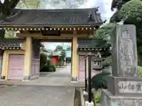 正覚寺(東京都)