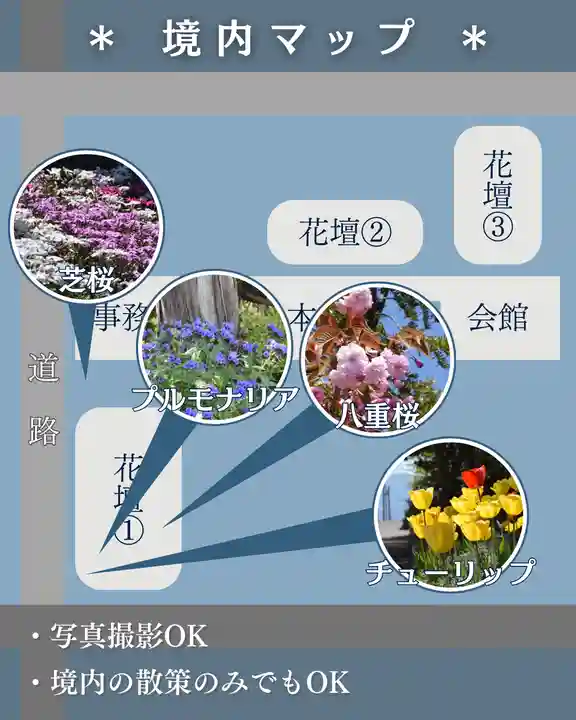 宝光寺(北海道)