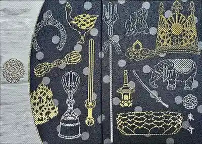 東寺（教王護国寺）(京都府)