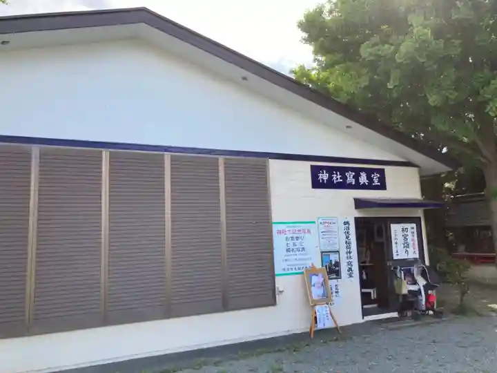 鵠沼伏見稲荷神社のその他建物